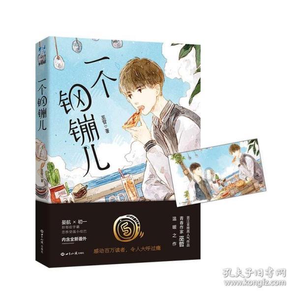 泰坦陨落2